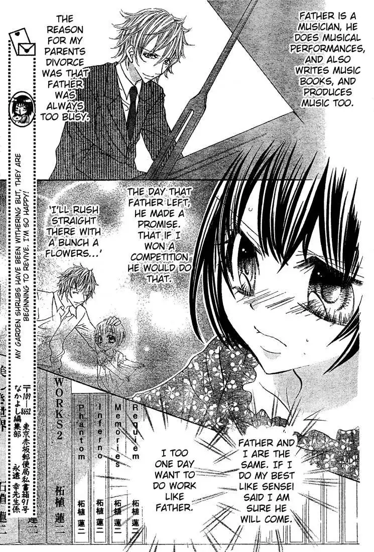 Jigoku Shoujo R Chapter 2 6